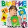 Валяние 