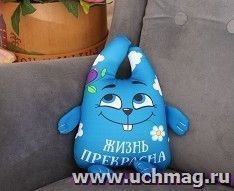 Мягкая игрушка-антистресс "Зай Чо". Жизнь прекрасна