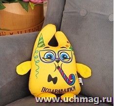 Мягкая игрушка-антистресс "Зай Чо". Поздравляю!