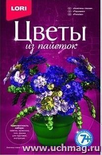 Набор для творчества "Цветы из пайеток". Анютины глазки
