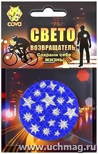 Значок световозвращающий "Калейдоскоп"