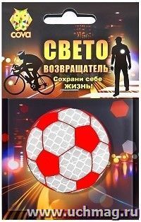 Значок световозвращающий "Футбольный мяч", красный