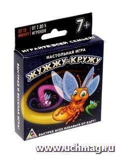 Игра настольная на скорость "Жужжу-кружу"