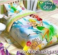 Комплект постельного белья "Верь в чудеса". Феи, 1,5 спальный