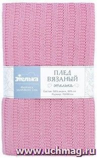 Плед вязаный "Этелька", розовый