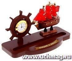Набор подарочный "Вперед к мечте". Корабль, часы