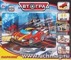 Гараж "Паркинг", 1 машинка, аксессуары