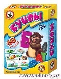 Развивающая игра-пазл "Буквы"