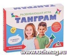 Развивающая игра "Танграм"