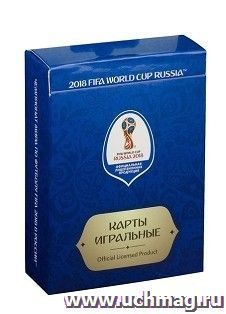 Карты игральные "FIFA 2018"