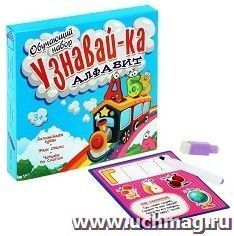Развивающая игра "Узнавайка. Алфавит"