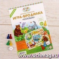 Игра-бродилка "Колобок"