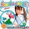 Вышивка лентами 