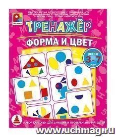 Игра настольная "Тренажер". Форма и цвет