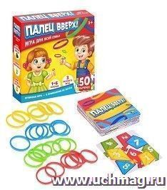Игра настольная "Палец вверх"