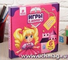 Игра в дорогу "Верь в чудеса!". Творческий набор для малышки