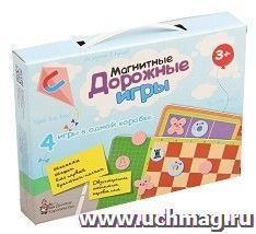 Игры магнитные дорожные
