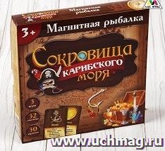 Игра настольная "Сокровища карибского моря", с магнитными удочками