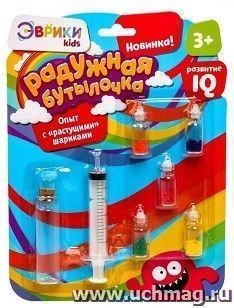 Набор для опытов "Радужная бутылочка"