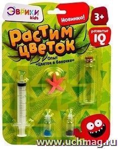Набор для опытов "Растим цветок", микс