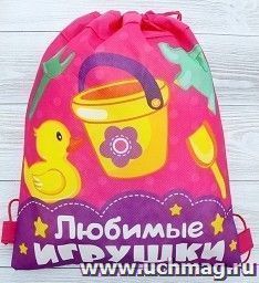 Набор песочный с сумкой "Любимые игрушки"