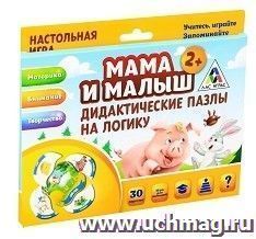 Игра настольная "Мама и малыш"