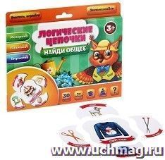 Игра настольная "Найди общее"