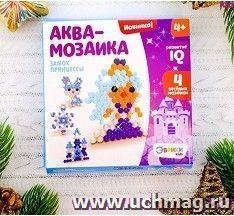 Аквамозаика "Замок принцессы"