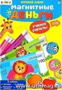 Игровой набор "Магнитные деньги"