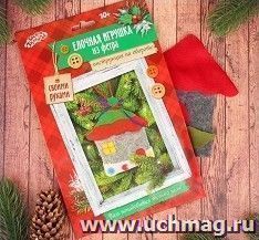 Набор для создания подвесной елочной игрушки из фетра "Зимний домик"