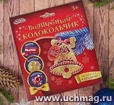 Набор для создания елочного украшения "Колокольчик"
