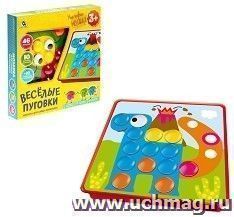 Игра настольная "Весёлые пуговки"