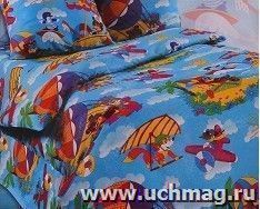 Комплект постельного белья "Каникулы", 1,5 спальное