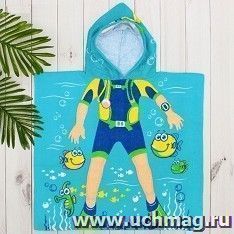 Полотенце детское махровое, с капюшоном "Водолаз"