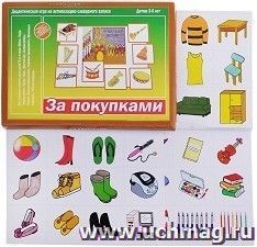 Развивающая игра "За покупками"