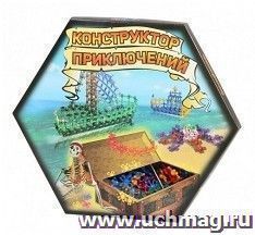 Самоцветики "Конструктор приключений"
