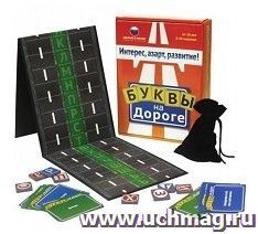 Игра настольная "Буквы на дороге"