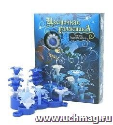 Конструктор "Цветочная Галактика. Планета Ледяного солнца"
