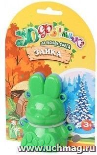 ЗD-формочка для песка и снега "Зайка", 2 шт.