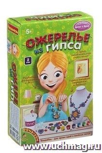 Набор для творчества "Ожерелье из гипса", цветок, бабочка