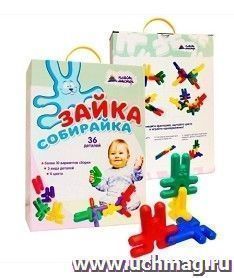 Набор развивающий "Зайка-собирайка", 36 деталей