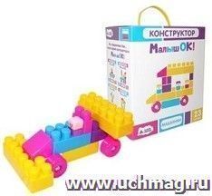 Конструктор "Машинки", 23 детали