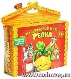Пальчиковый театр "Репка", 6 кукол