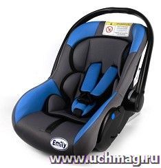Автокресло "Emily"
