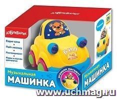 Машинка музыкальная