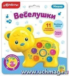 Мишка. Веселушки