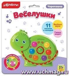 Черепашка. Веселушки
