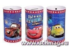 Копилка детская "Ты лучший". Тачки