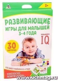 Игра для повышения IQ "Чему научился ребенок". 3-4 года