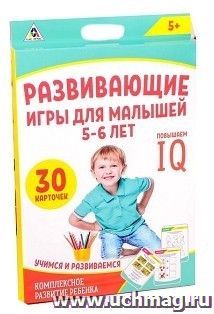 Игра для комплексного развития ребенка к школе 5-6 лет